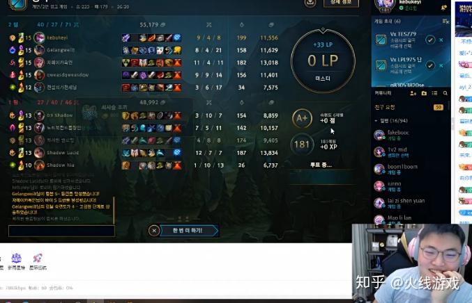 关于Uzi重返赛场，险胜首场状态出色，切尔西观众沸腾！的信息